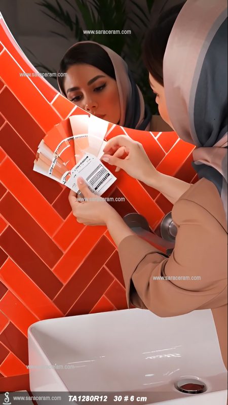 بلاط الحمّام الأحمر